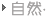全景内蒙古频道