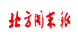 北方周末报电子版
