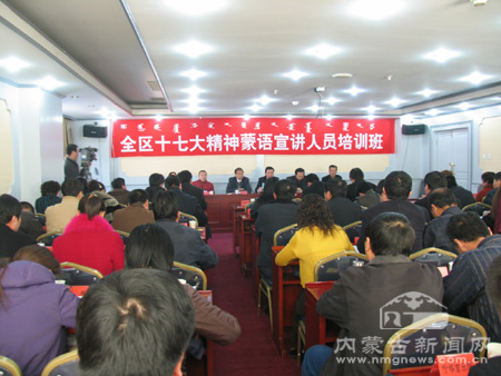 内蒙古人口多少_内蒙古日报数字报刊平台-北方新闻网-内蒙古人的新闻主页-内(3)