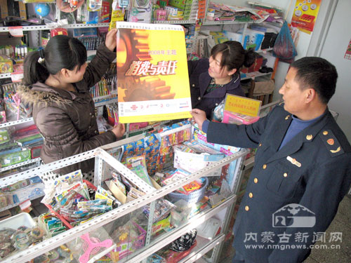 科左中旗工商局深入开展消费与责任宣传活动