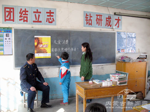 科左中旗工商局深入开展消费与责任宣传活动