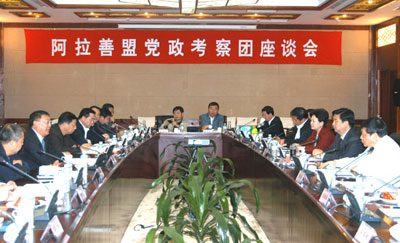 阿拉善盟党政代表团来呼伦贝尔市考察-阿拉善