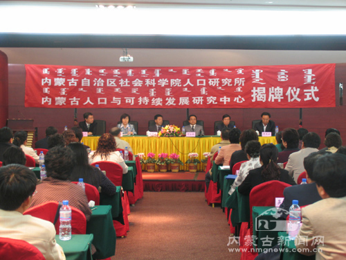 社科院人口与计生_...中国社会科学院人口研究所人口与发展研究室副主任、北