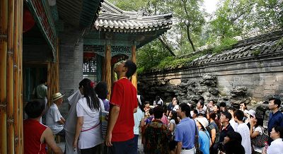 恭王府:世上最大四合院正式对外开放[组图]-奥