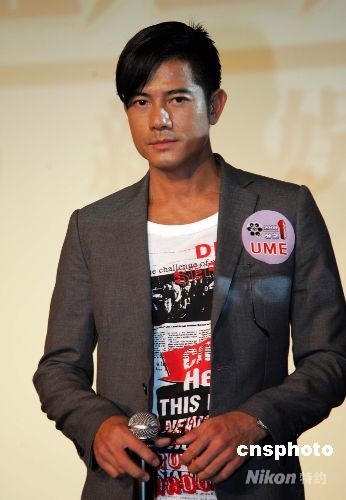 郭富城慈善基金漏交十万税?经纪人澄清是误会