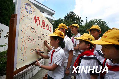 广东中小学教师工资福利待遇将向公务员看齐