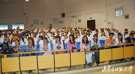 内蒙古师范大学全日制研究生开学典礼在盛乐校