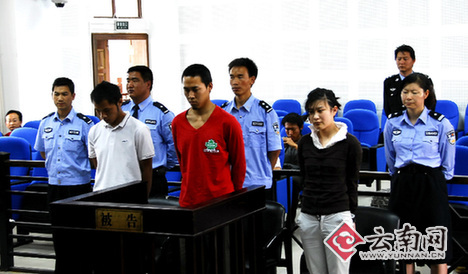 丽江女大学生残杀情人案:张超被判死刑