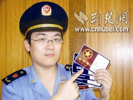 一副食店向小学生出售"流氓证"被取缔