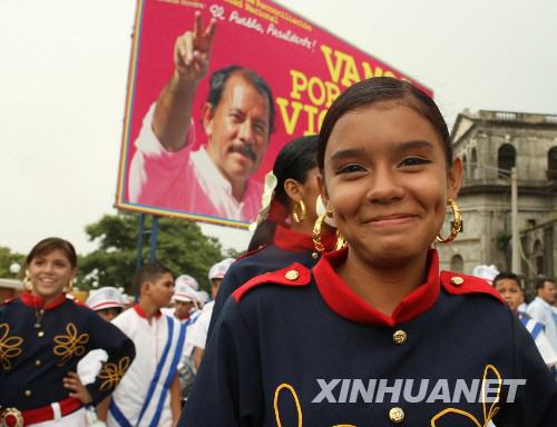 尼加拉瓜庆祝中美洲国家独立187周年[组图]