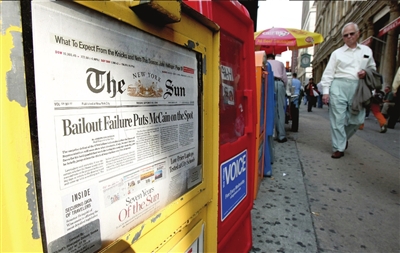 《纽约太阳报》因严重亏损9月30日停刊